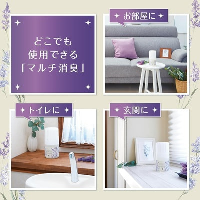 Kobayashi "Shoshugen Savon" Освежитель воздуха с ароматом белого лавандового льна, сменная упаковка, 400 мл. (вид 3) Kobayashi "Shoshugen Savon" Освежитель воздуха с ароматом белого лавандового льна, сменная упаковка, 400 мл. (фото, вид 3)