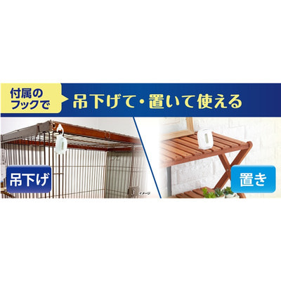 Kobayashi "Oheyano Shoshugen for Pet Watery Verbena" ������ ���������� ������� ��� ���������� ������ �������� �������� �� 24 ����, � �������� �������� � ������, 6,2 ��. (����, ��� 2)