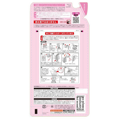 Kobayashi "Shoshugen Savon" Жидкий освежитель воздуха для комнаты, с ароматом цветочного мыла, сменная упаковка, 400 мл. (вид 1) Kobayashi "Shoshugen Savon" Жидкий освежитель воздуха для комнаты, с ароматом цветочного мыла, сменная упаковка, 400 мл. (фото, вид 1)