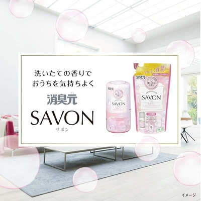 Kobayashi "Shoshugen Savon" Жидкий освежитель воздуха для комнаты, с ароматом цветочного мыла, сменная упаковка, 400 мл. (вид 5) Kobayashi "Shoshugen Savon" Жидкий освежитель воздуха для комнаты, с ароматом цветочного мыла, сменная упаковка, 400 мл. (фото, вид 5)