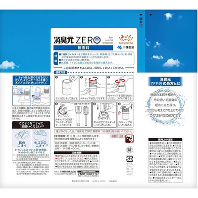 Kobayashi "Shoshugen Zero" ������ ���������� ������� ������������� �������, ��� �������, ������� ��������, 400 ��. (����, ��� 2)