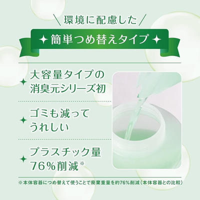 Kobayashi "Shoshugen Savon" ������ ���������� ������� � �������� ����������� ����, 400 ��. (����, ��� 3)