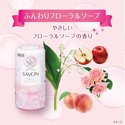 Kobayashi "Shoshugen Savon" ������ ���������� ������� ��� �������, � �������� ���������� ����, 400 ��. (����, ��� 1)