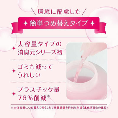 Kobayashi "Shoshugen Savon" ������ ���������� ������� ��� �������, � �������� ���������� ����, 400 ��. (����, ��� 3)