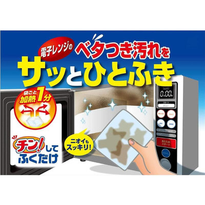 Kobayashi "Microwave-Oven Cleaner" �������� ��� ������� ������������� �����, ������ 210 �� � 290 �� � 3 ��. (����, ��� 2)