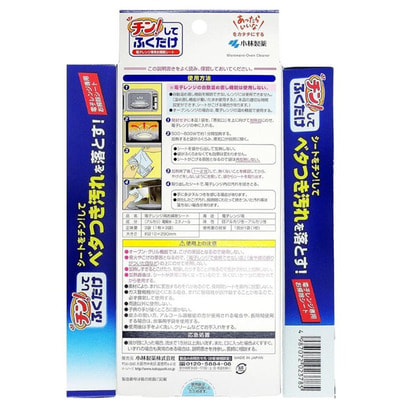 Kobayashi "Microwave-Oven Cleaner" �������� ��� ������� ������������� �����, ������ 210 �� � 290 �� � 3 ��. (����, ��� 5)