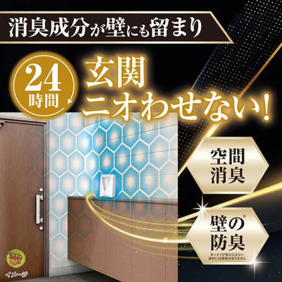 Kobayashi "Oheyano Shoshugen Parfum Blanc" Жидкий освежитель воздуха для прихожей, элегантный аромат цветочного букета, 6 мл. (вид 2) Kobayashi "Oheyano Shoshugen Parfum Blanc" Жидкий освежитель воздуха для прихожей, элегантный аромат цветочного букета, 6 мл. (фото, вид 2)