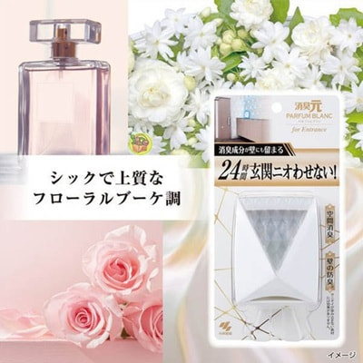 Kobayashi "Oheyano Shoshugen Parfum Blanc" Жидкий освежитель воздуха для прихожей, элегантный аромат цветочного букета, 6 мл. (вид 3) Kobayashi "Oheyano Shoshugen Parfum Blanc" Жидкий освежитель воздуха для прихожей, элегантный аромат цветочного букета, 6 мл. (фото, вид 3)