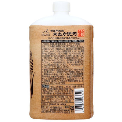 Rocket Soap "Awa�s" �������� ��� ����� ������ � ���������� ������� �������, ������� ��������, 800 ��. (����, ��� 1)