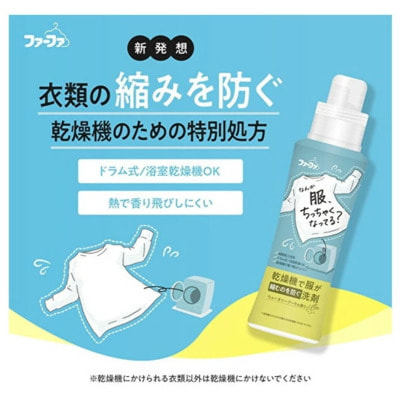 Nissan "FaFa" Суперконцентрированное жидкое средство для стирки и сушки в сушильной машине с защитой от усадки, повреждений и потери аромата, сменная упаковка, 1500 г. (вид 2) Nissan "FaFa" Суперконцентрированное жидкое средство для стирки и сушки в сушильной машине с защитой от усадки, повреждений и потери аромата, сменная упаковка, 1500 г. (фото, вид 2)