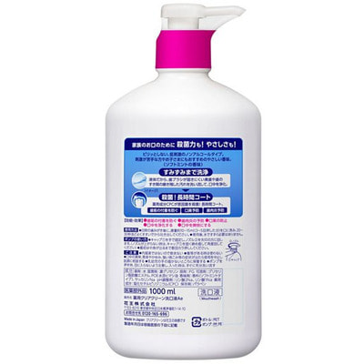 KAO "Clear Clean" �������������� ������� ��� ��� ���� �����, ����������� �������� � ����������� �����������, ��� ������, ���� ������ ����, 1000 ��. (����, ��� 1)