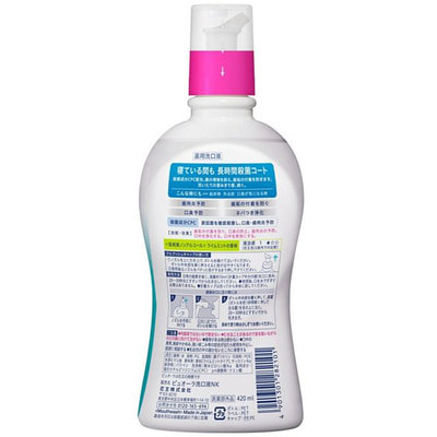 KAO "Pure Ora" Ополаскиватель полости рта длительного действия с антибактериальным эффектом, без спирта, со вкусом лайма и мяты, 420 мл. (вид 1) KAO "Pure Ora" Ополаскиватель полости рта длительного действия с антибактериальным эффектом, без спирта, со вкусом лайма и мяты, 420 мл. (фото, вид 1)