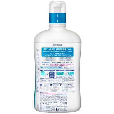 KAO "Pure Ora" Ополаскиватель полости рта длительного действия с антибактериальным эффектом, со спиртом, вкус освежающей мяты, 850 мл. (вид 1) KAO "Pure Ora" Ополаскиватель полости рта длительного действия с антибактериальным эффектом, со спиртом, вкус освежающей мяты, 850 мл. (фото, вид 1)