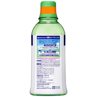 KAO "Clear Clean" �������������� ������� ��� ����������� �������� � ����������� �����������, �� �������, �� ������ ������ ����, 600 ��. (����, ��� 1)