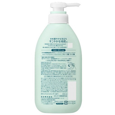 KAO "Merit" ������������� ������� ��� �������������� ���� ������, �������� � ������� � ����, ��� ���������, � ������ �������� ������, 450 ��. (����, ��� 1)