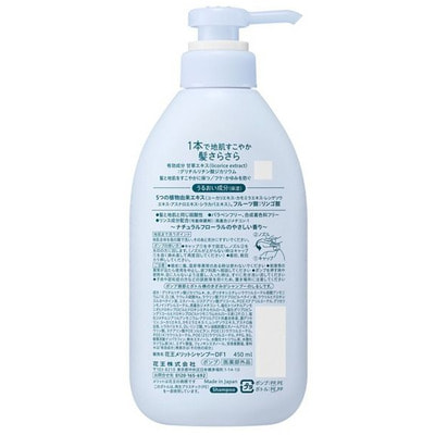 KAO "Merit" ����������� �������-����������� 2-�-1, ��� ���� ������, �������� � ������� � ����, � ������ ��������� ��������, 450 ��. (����, ��� 1)