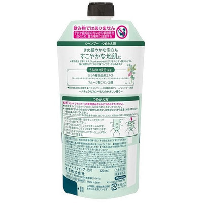 KAO "Merit" ������������� ������� ��� �������������� ���� ������, �������� � ������� � ����, ��� ���������, � ������ �������� ������, ������� ��������, 320 ��. (����, ��� 1)