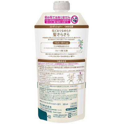 KAO "Merit" ������������� � ����������� ����������� ��� �������������� ���� ������, �������� � ������� � ����, ������� ��������, 320 ��. (����, ��� 1)