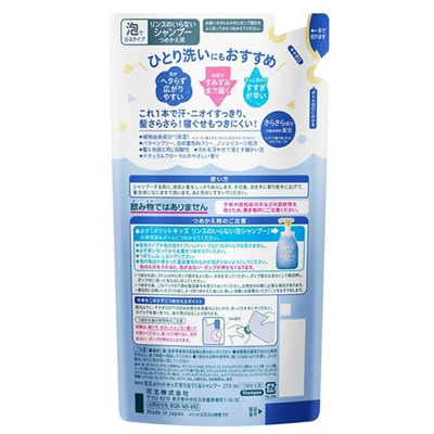 KAO "Merit Kid�s �������� � ���������" ������� �������-����� � ������������ �����������, ��������������, ��� ���������, ��������� ������, ������� ��������, 270 ��. (����, ��� 1)