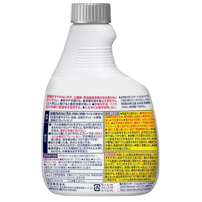 KAO "Haiter" �����-����� ��� �������� ������� ��� ������� ������ �����, � �������� ���� � ������, ������� ��������, 360 ��. (����, ��� 1)