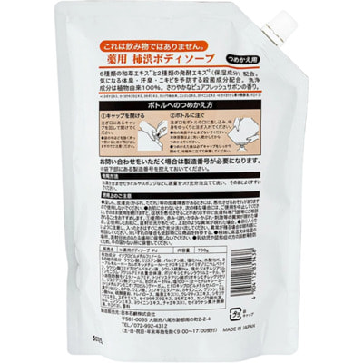 Nihon "Wins Body Soap" ����-���� ��� ���� � �������� ����� � �������������� ��������, ������ ����, 700 �. (����, ��� 1)