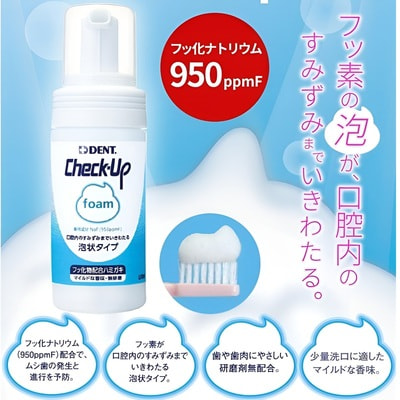 Lion "Check-Up" Пенка для деликатной чистки зубов для всей семьи с фруктовым вкусом, 100 мл. (вид 2) Lion "Check-Up" Пенка для деликатной чистки зубов для всей семьи с фруктовым вкусом, 100 мл. (фото, вид 2)