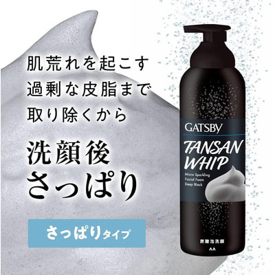 Mandom "Gatsby Facial Foam Deep Black" ������� ����� ��� �������� � ���������� �������� � ��������� ����, ������ ����, 200 �. (����, ��� 3)