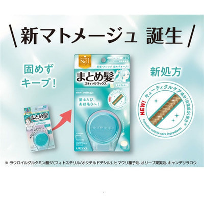 Utena "Matomage" ���� ��� ������� ����� � ������ ������� � ��������� E, ������� ��������, 13 �. (����, ��� 2)