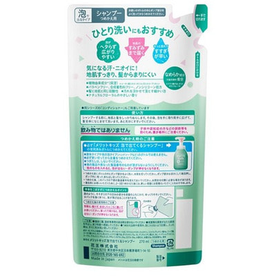 KAO "Merit kid�s ��������" ������� �������-����� � ������������ �����������, ��� ���������, ��������� ������, ������� ��������, 270 ��. (����, ��� 1)