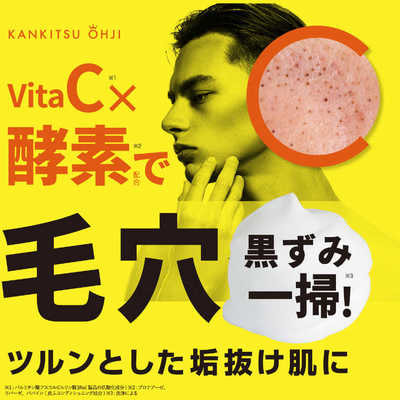 Cosmetex Roland "Citrus Prince Off" ��������� ����� ��� �������� �������, � ��������� C � ���������� �������� ���������, 120 �. (����, ��� 2)