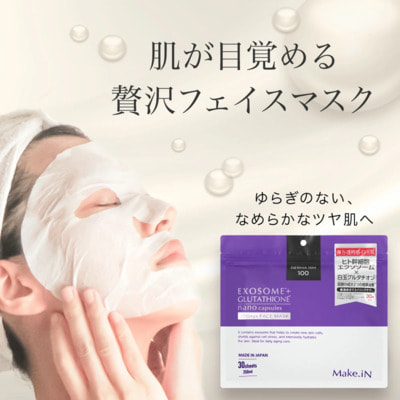 Evliss "Make.iN Exosome + Glutathione" ������������� ����� ��� ���� �� ������ ��������� ������ � ����������, 30 ��. (����, ��� 1)