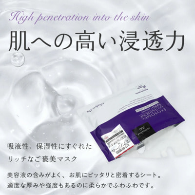 Evliss "Make.iN Exosome + Glutathione" ������������� ����� ��� ���� �� ������ ��������� ������ � ����������, 30 ��. (����, ��� 2)