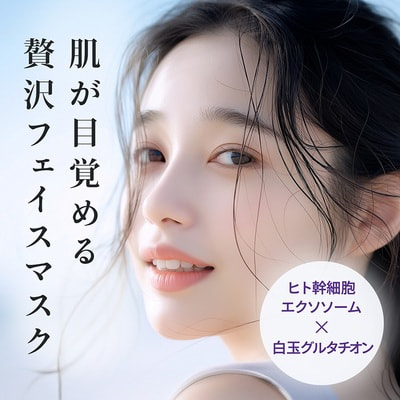 Evliss "Make.iN Exosome + Glutathione" ������������� ����� ��� ���� �� ������ ��������� ������ � ����������, 30 ��. (����, ��� 3)