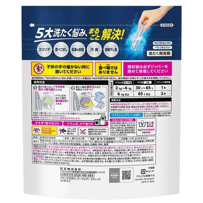 KAO "Attack Zero Perfect Stick" ���������� ������� � ������, � ����������������� � �������������� ��������, � �������� ������ ������, 34 �����. (����, ��� 1)