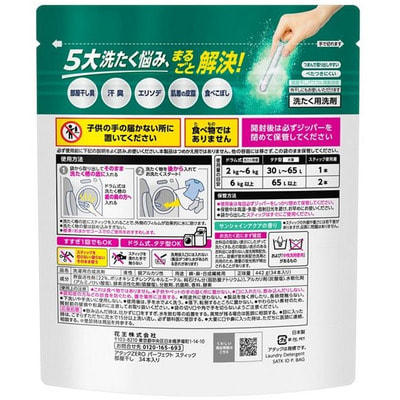 KAO "Attack Zero Perfect Stick for Room Drying" ���������� ������� � ������ ��� ����� ����� � ����������, � ����������������� �������� � ���������� ������� ��������, 34 �����. (����, ��� 1)