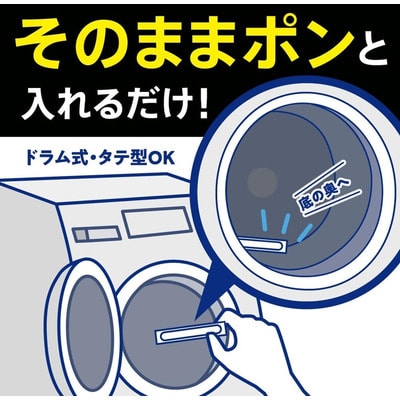 KAO "Attack Zero Perfect Stick for Room Drying" ���������� ������� � ������ ��� ����� ����� � ����������, � ����������������� �������� � ���������� ������� ��������, 34 �����. (����, ��� 4)