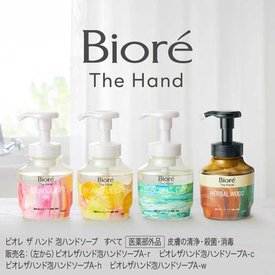 KAO "Biore the Hand" ������ ����-����� ��� ��� � ������������ �������� � �������� ����������-��������� ��������, 280 ��. (����, ��� 6)