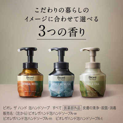 KAO "Biore the Hand" ������ ����-����� ��� ��� � ������������ �������� � �������� ����������-��������� ��������, ������� ��������, 340 ��. (����, ��� 5)