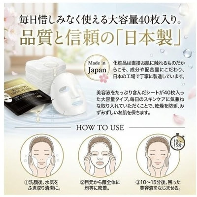 BIJ INC "Elixcell Revita Moist Face Mask" ���������������� ������������� ����� �� ���������� ��������, ���������� � ��������� �, 40 ��. (����, ��� 1)