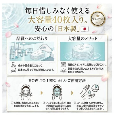 BIJ INC "Elixcell Revita Moist Face Mask" ���������������� ������������� ����� �� ���������� ��������, ���������� � ��������� �, 40 ��. (����, ��� 3)