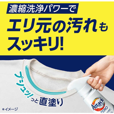 KAO "Attack Zero One Hand Type" ������ �������� ��� ������ ����������������������, �����������������, ������ ������ � �������� �����, 400 �. (����, ��� 2)
