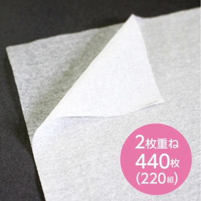 Nippon Paper Crecia Co., Ltd. "Scottie Cashmere" ����������� �������� ��������, �����������, 220 ��. (����, ��� 2)