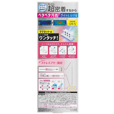 KAO "Quick Le" Универсальная магнитная швабра для уборки пола, потолка, стен и окон, 1 шт. (вид 1) KAO "Quick Le" Универсальная магнитная швабра для уборки пола, потолка, стен и окон, 1 шт. (фото, вид 1)