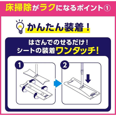 KAO "Quick Le" Универсальная магнитная швабра для уборки пола, потолка, стен и окон, 1 шт. (вид 2) KAO "Quick Le" Универсальная магнитная швабра для уборки пола, потолка, стен и окон, 1 шт. (фото, вид 2)