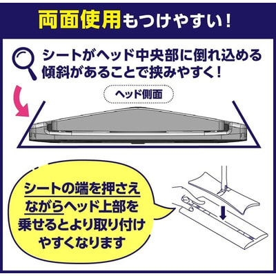 KAO "Quick Le" Универсальная магнитная швабра для уборки пола, потолка, стен и окон, 1 шт. (вид 3) KAO "Quick Le" Универсальная магнитная швабра для уборки пола, потолка, стен и окон, 1 шт. (фото, вид 3)