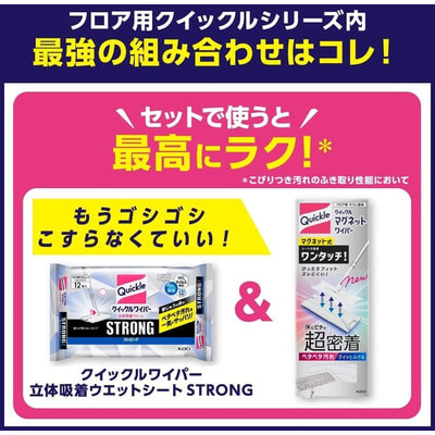 KAO "Quick Le" Универсальная магнитная швабра для уборки пола, потолка, стен и окон, 1 шт. (вид 4) KAO "Quick Le" Универсальная магнитная швабра для уборки пола, потолка, стен и окон, 1 шт. (фото, вид 4)