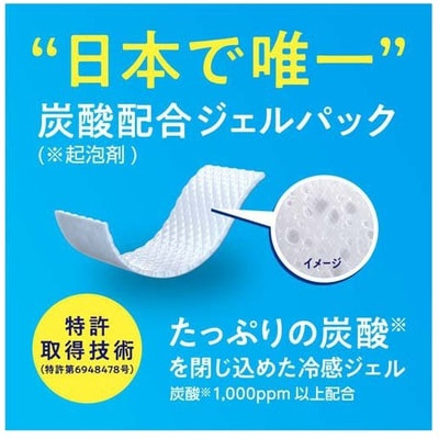 KAO "MegRhythm" ����������� �������� � �������� �������� ��� ������ � ���, � �������� ��������� � �������, 6 ��. (����, ��� 3)