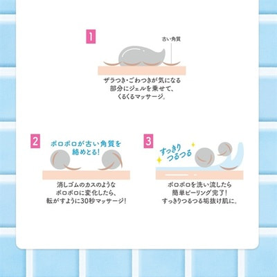 Rosette Пилинг-гель с углем и AHA кислотами для гладкой кожи, 120 г. (вид 2) Rosette Пилинг-гель с углем и AHA кислотами для гладкой кожи, 120 г. (фото, вид 2)