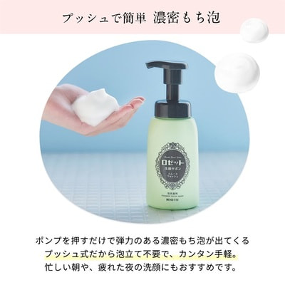 Rosette Смягчающая пенка для умывания с витамином C и морской глиной, для очищения и сужения пор, 180 г. (вид 1) Rosette Смягчающая пенка для умывания с витамином C и морской глиной, для очищения и сужения пор, 180 г. (фото, вид 1)