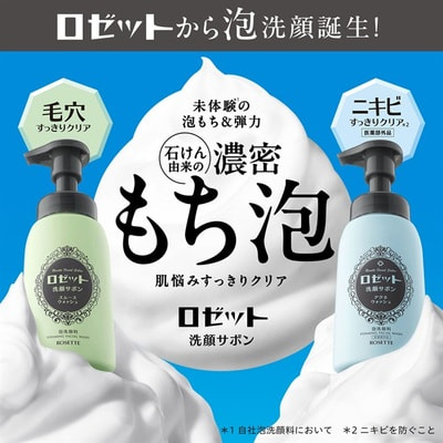 Rosette "Acne Clear" Лечебная пенка для умывания против акне с антибактериальным эффектом, 180 г. (вид 4) Rosette "Acne Clear" Лечебная пенка для умывания против акне с антибактериальным эффектом, 180 г. (фото, вид 4)